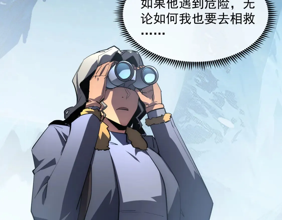 251 再战！星蝠兽王的杀手锏10