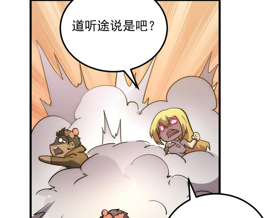 163 兽境试炼奖励！16