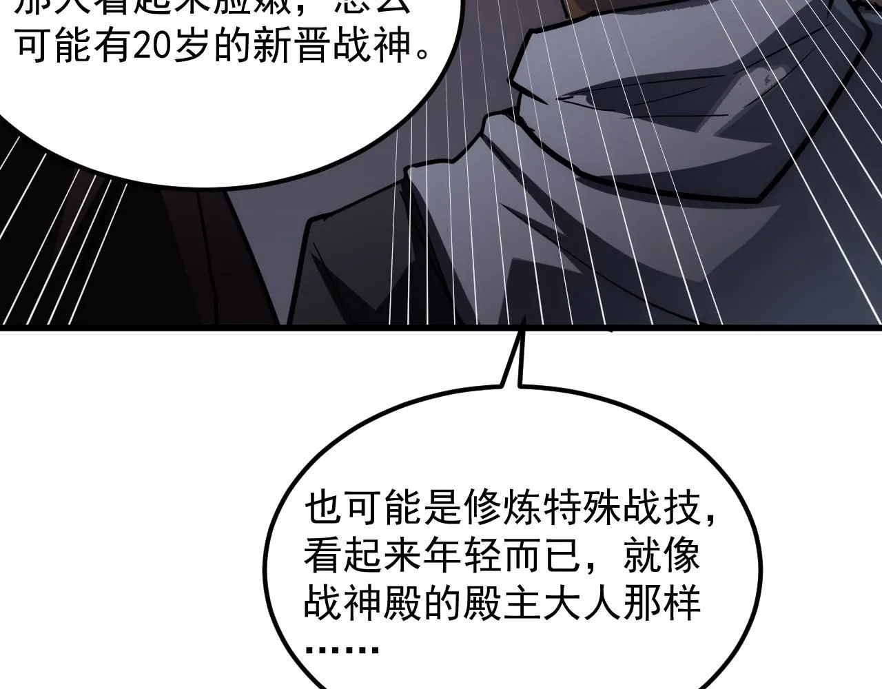 198 战神资格认证96