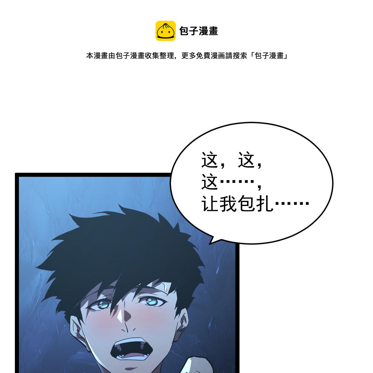 093 变强的决心！56