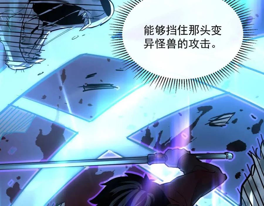 第041话 绝境·爆发58