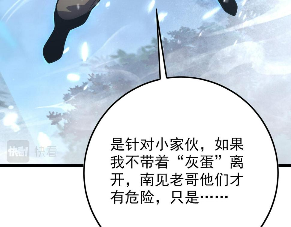 153 小家伙的蜕变40