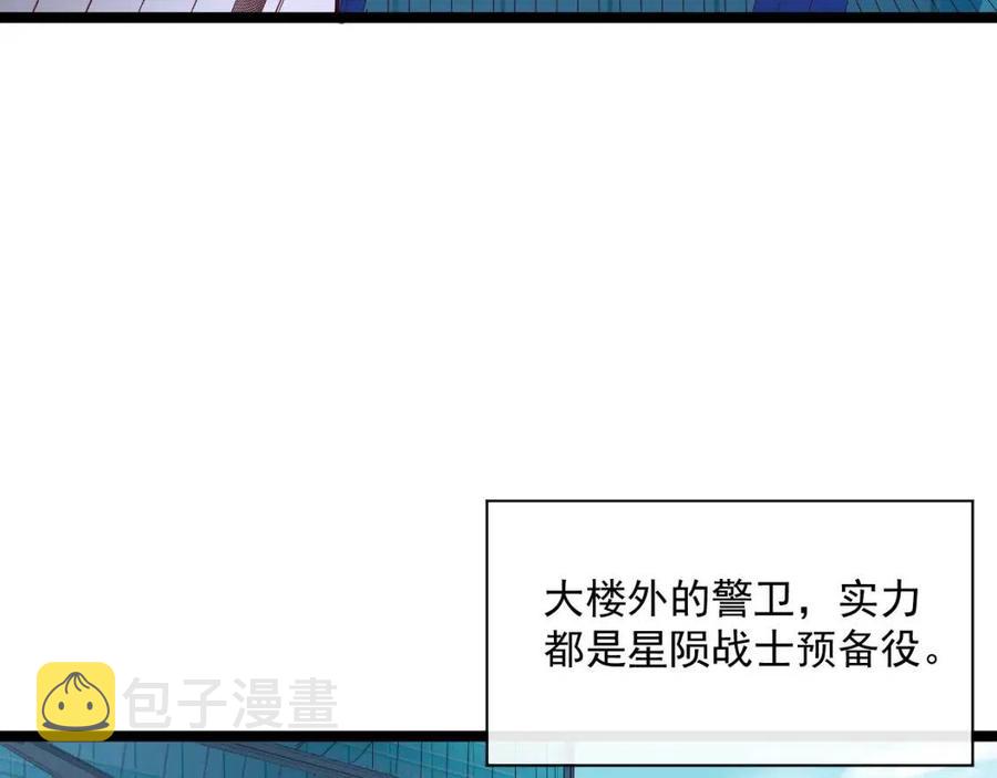 第020话 离别·目的地金宁80