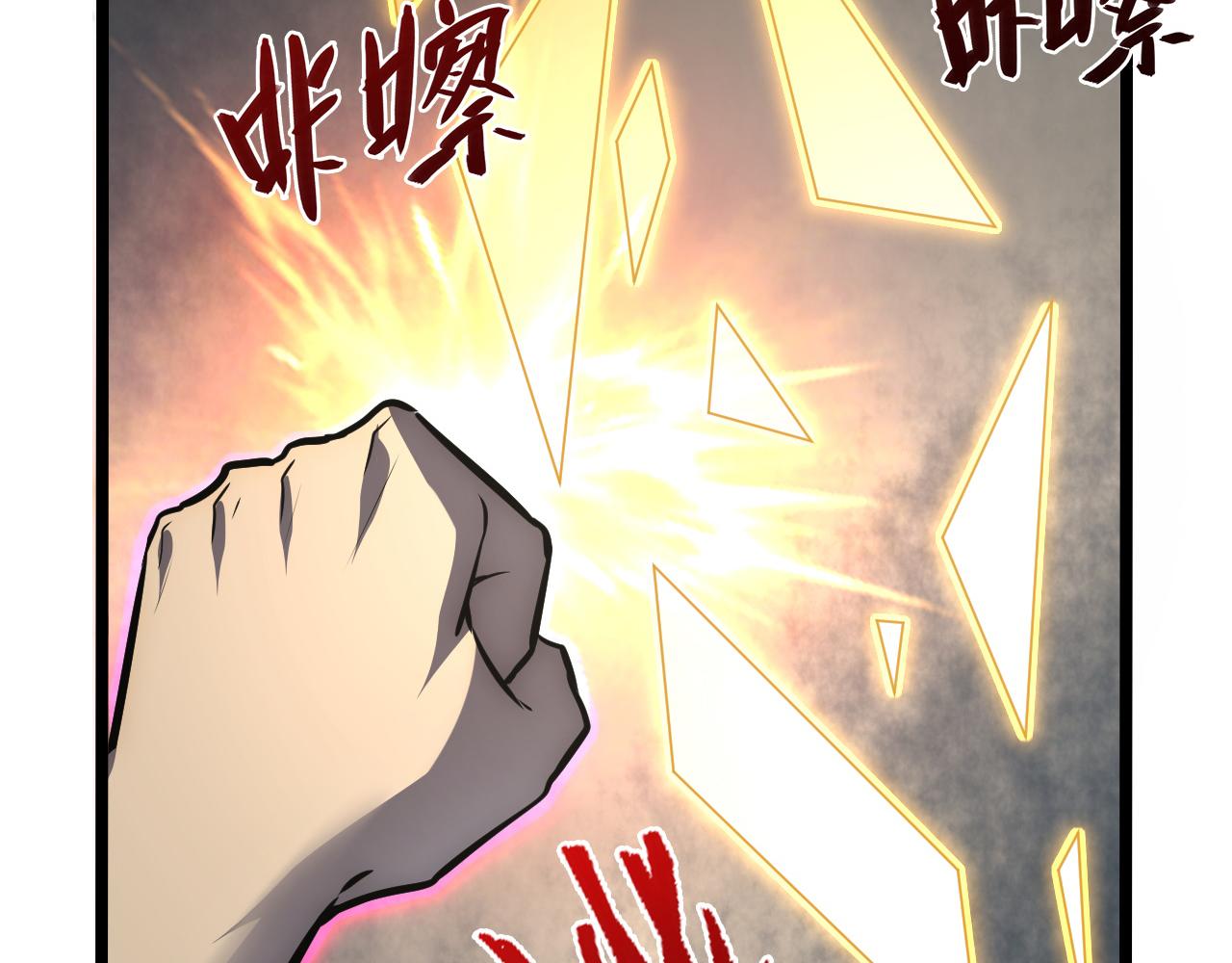 137 战神强者的震惊48