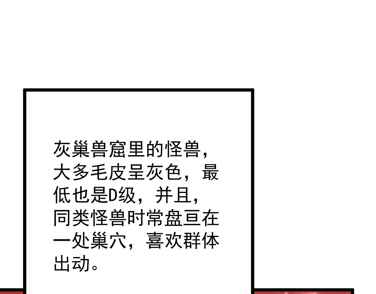 126 佣兵总部训练营139