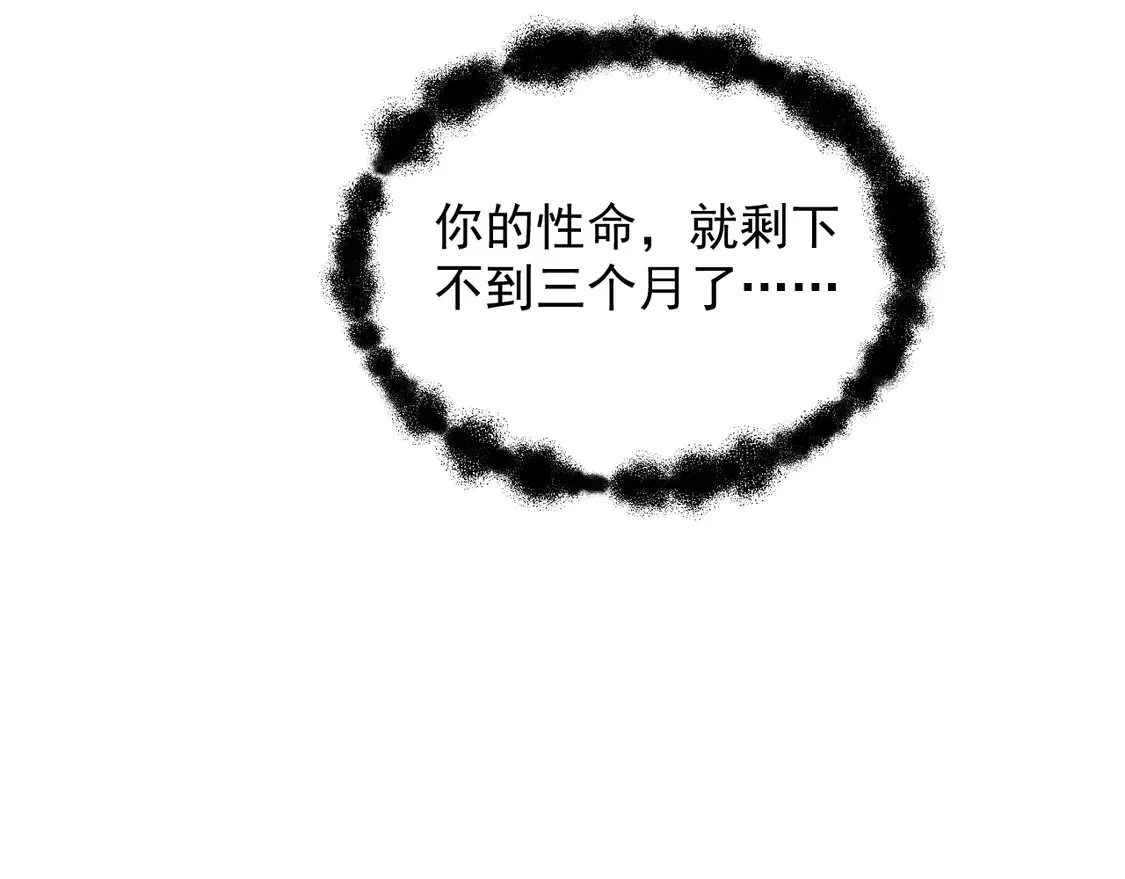 267 神秘的传承之地！38
