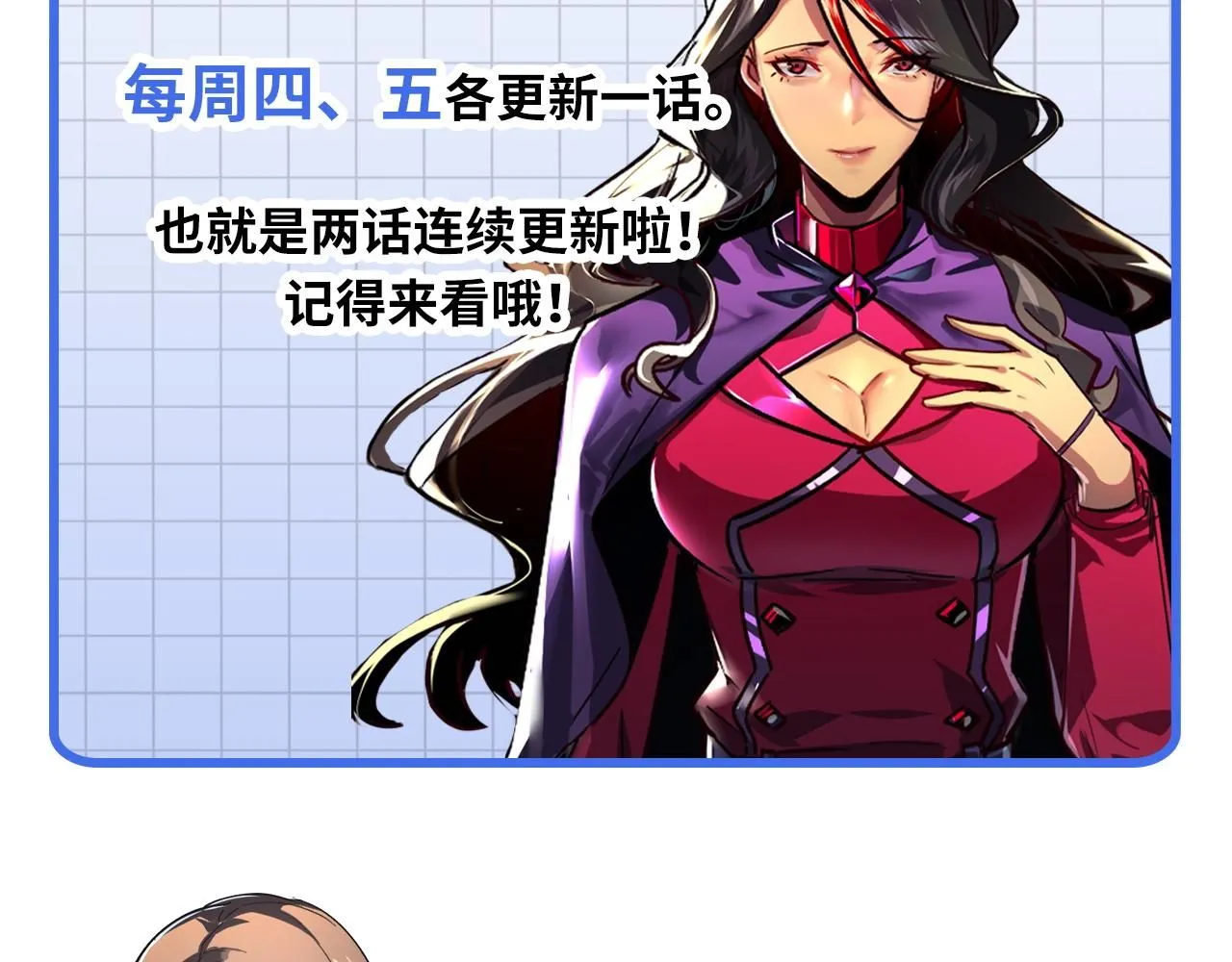 197 战神殿131