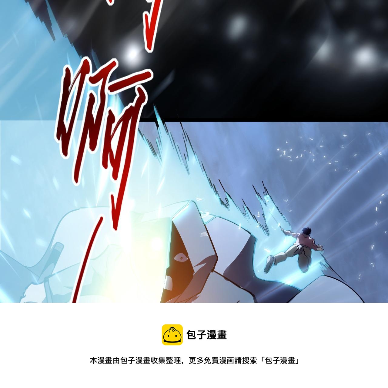 096 突破的绝杀！97