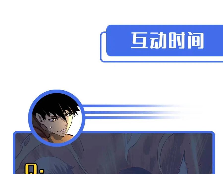 第040话 变故连生141