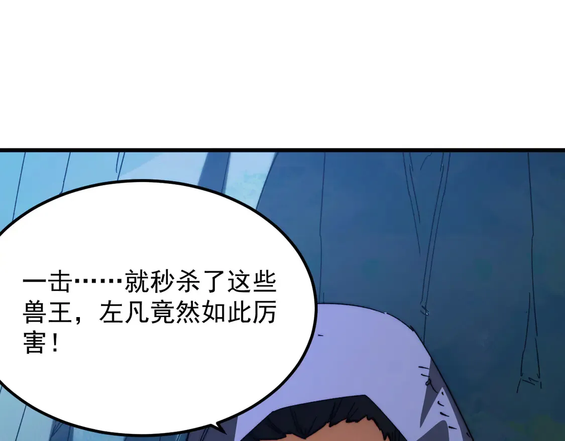 270 勇闯东海兽窟46