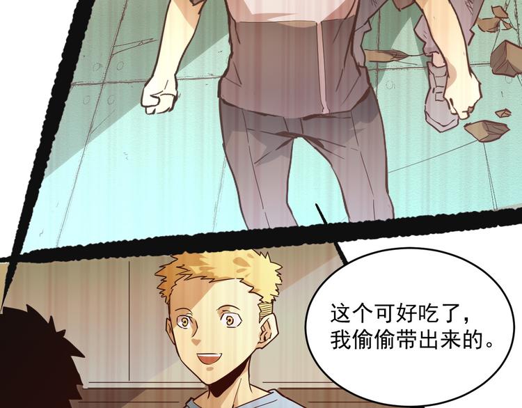 第015话 远行之前100