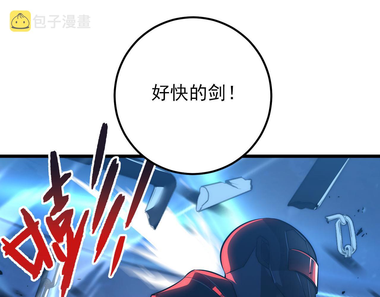 125 揭开黑幕一角35