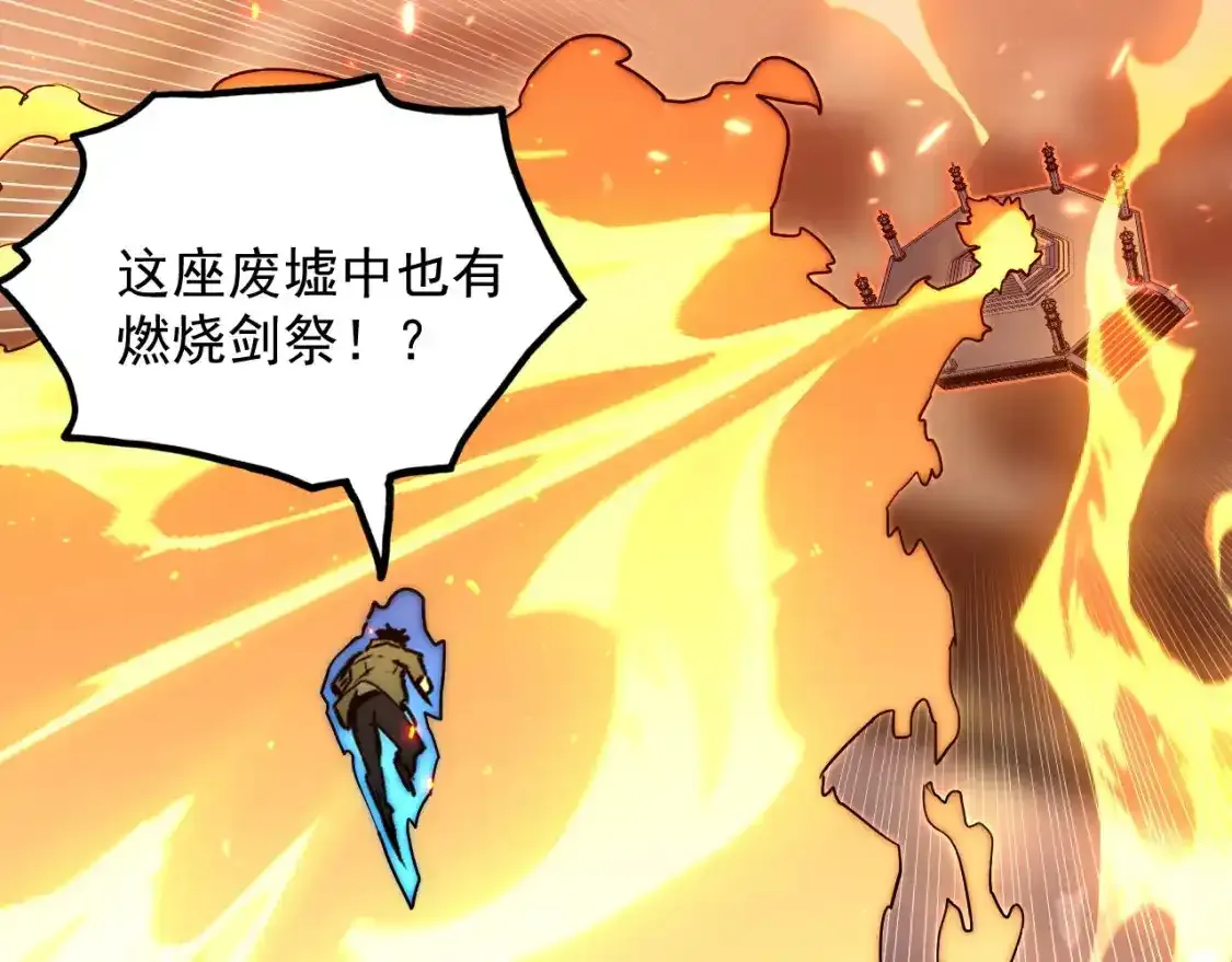 170 强大的战神系统113