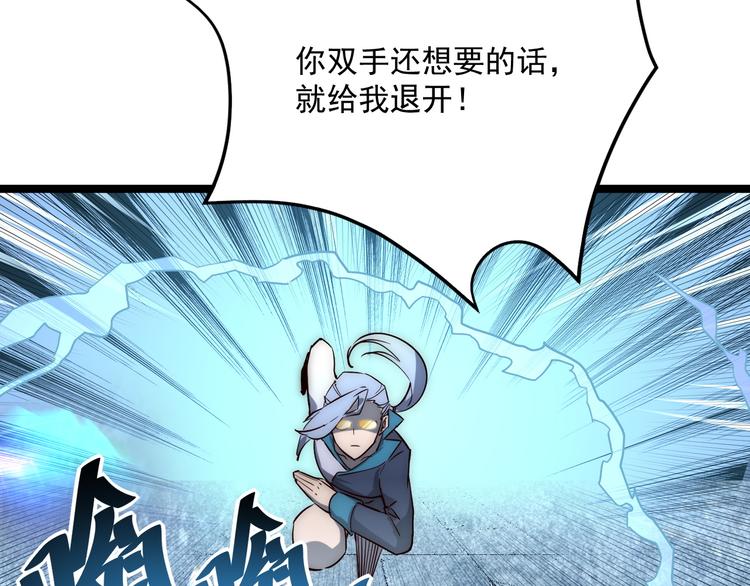 第014话 空中监狱67