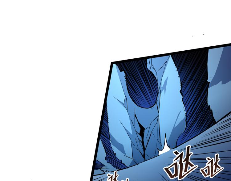 第006话 绝境·觉醒50