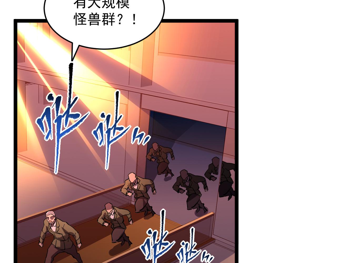 第065话 笼罩金宁市的恐怖气92
