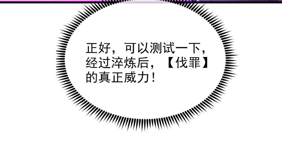 158 准战神境！绝毒之躯！124
