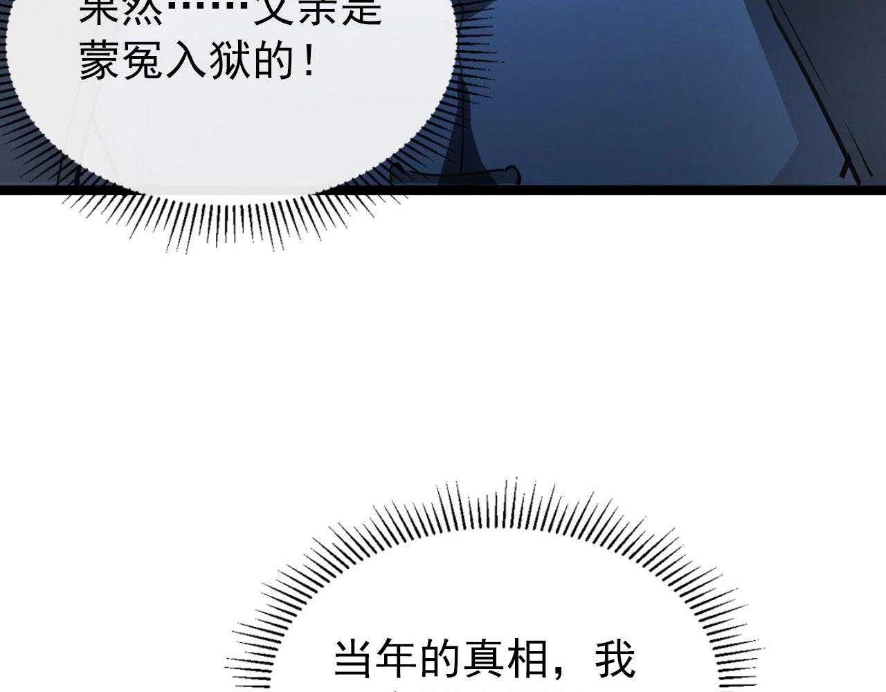 100 茵月的用心104