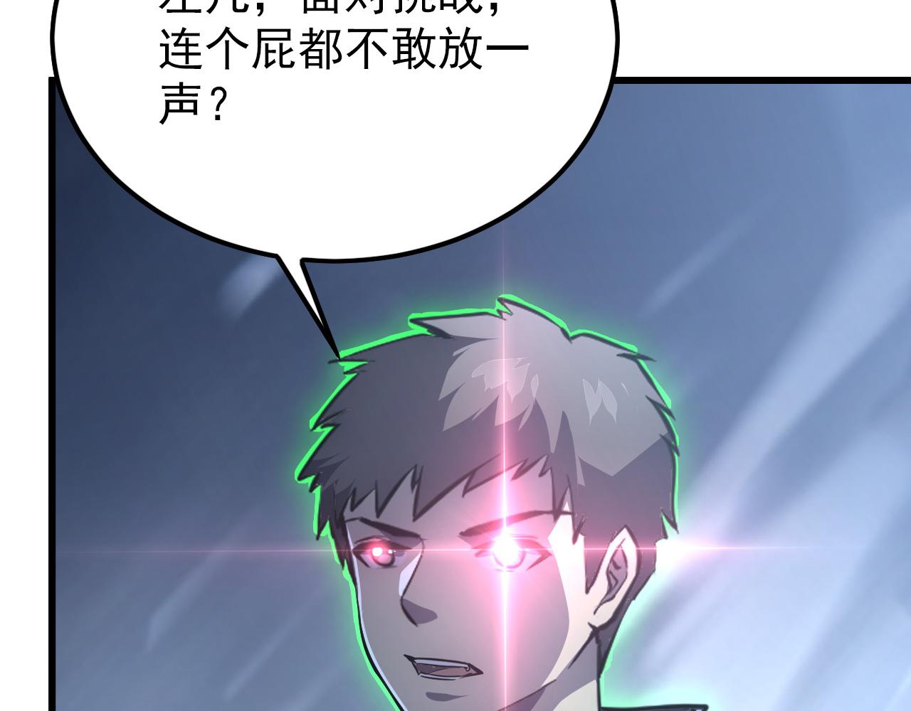 143 请将激将22
