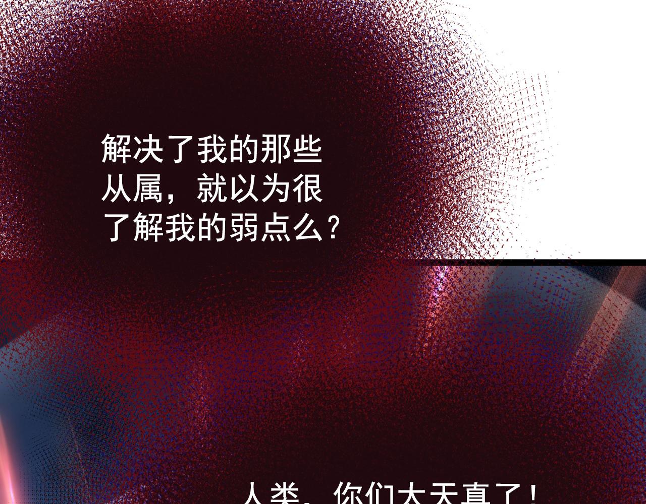 115 可怕的第二种形态69