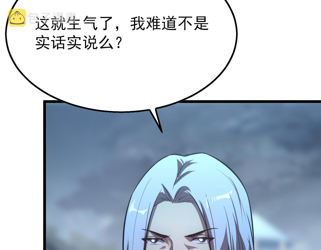127 四缺一·好友的邀请90