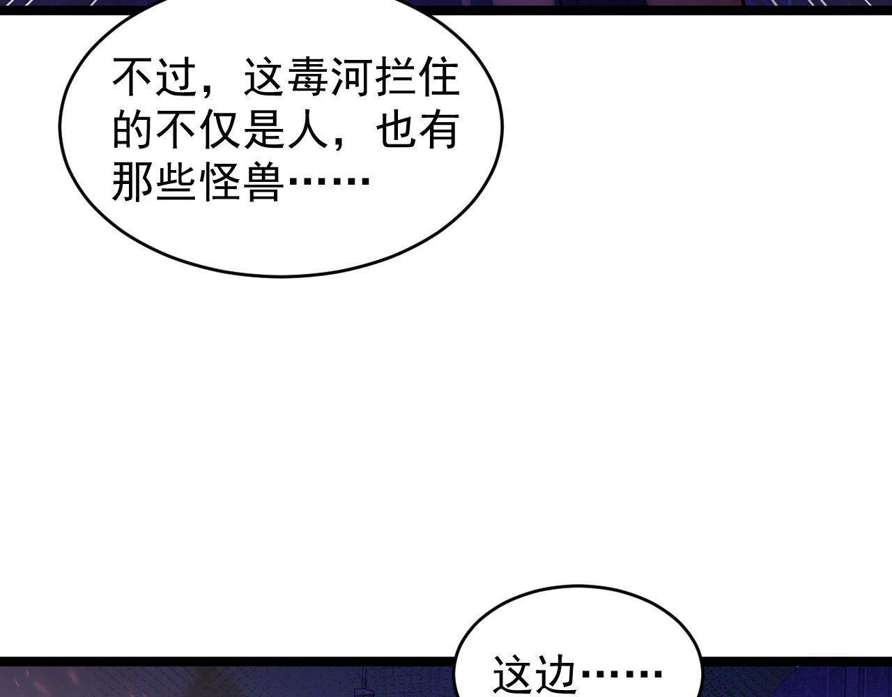 088 西渊魔井77