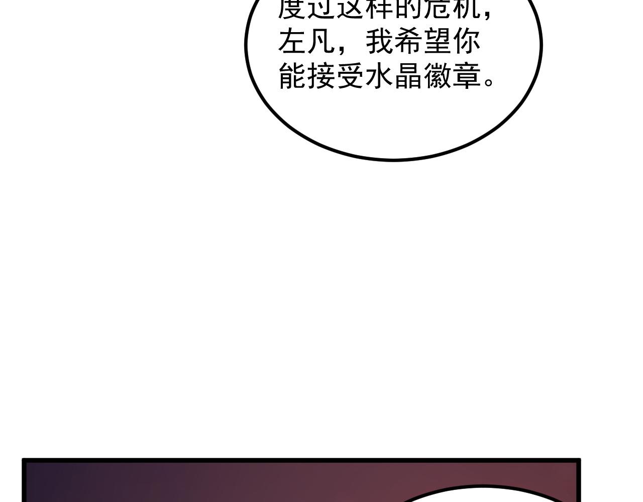 165 未来的可怕敌人33