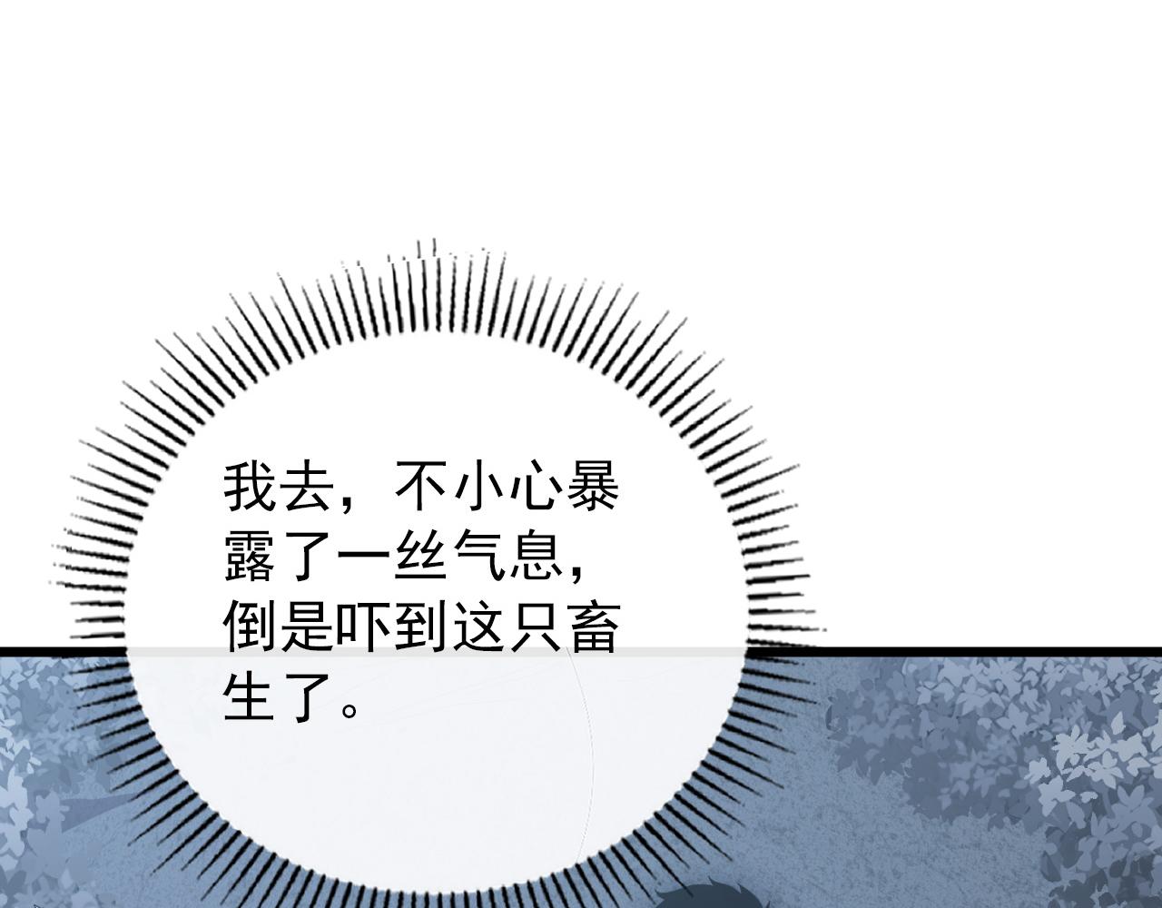 127 四缺一·好友的邀请115