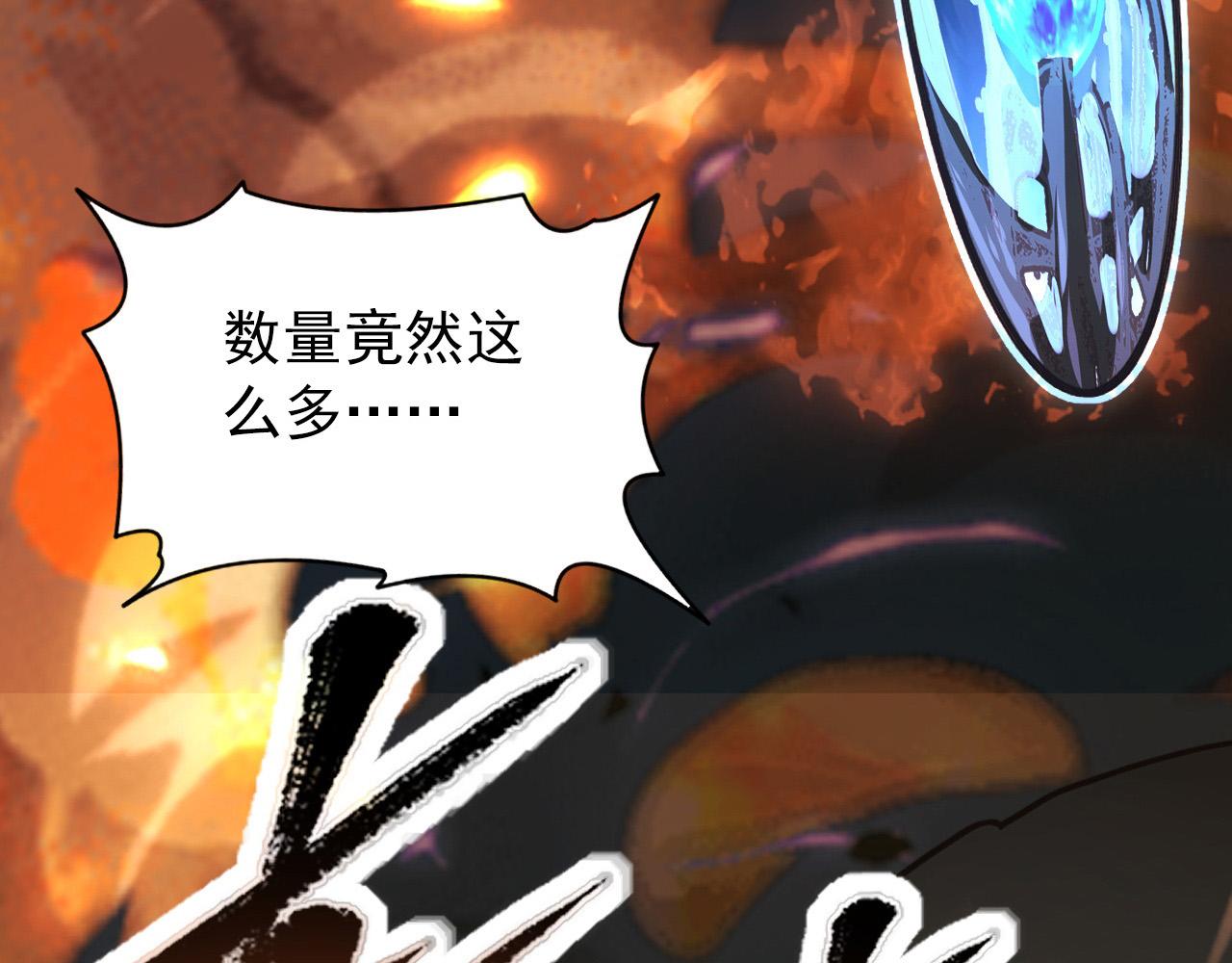 105 回光之威119