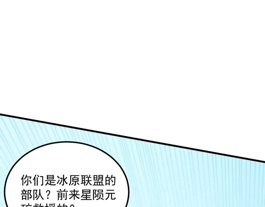 250 跪下！58