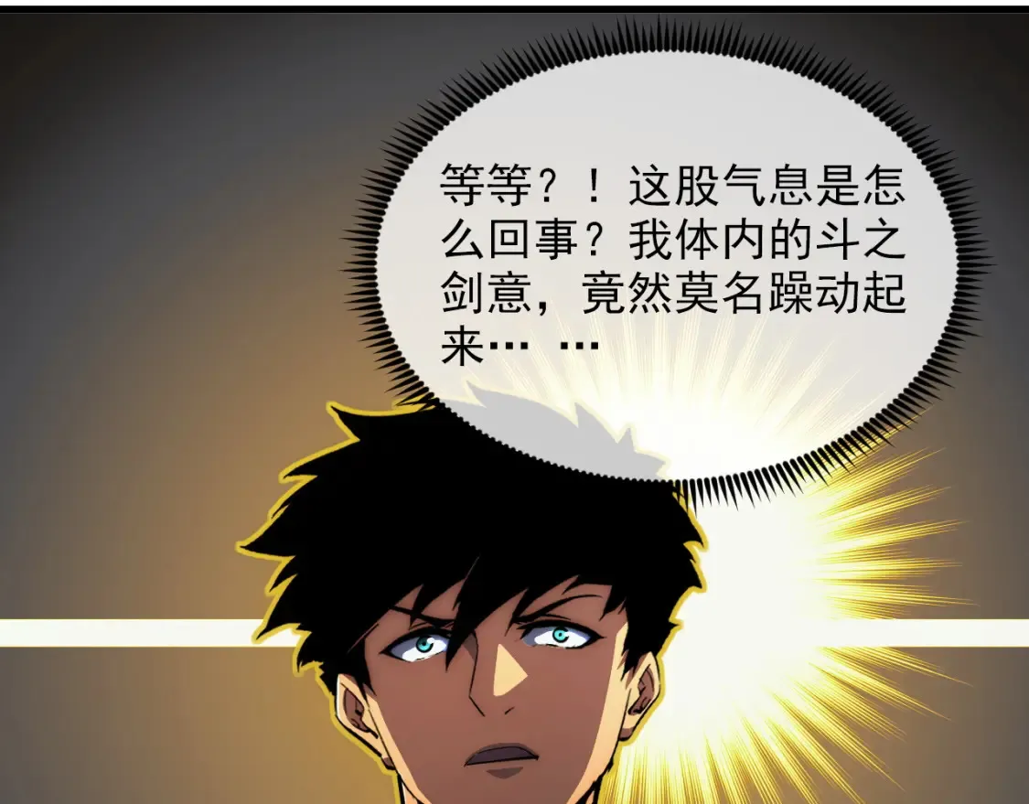 256 冰神之山的传说51