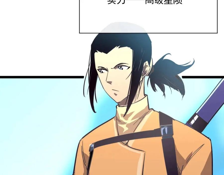 第030话 神秘洞穴·巨大收获110