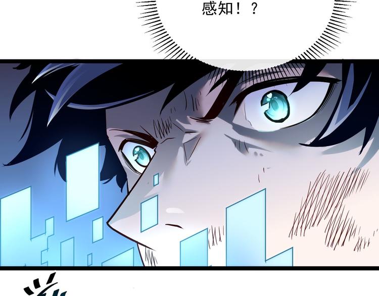 第011话 激战双头怪鳄102