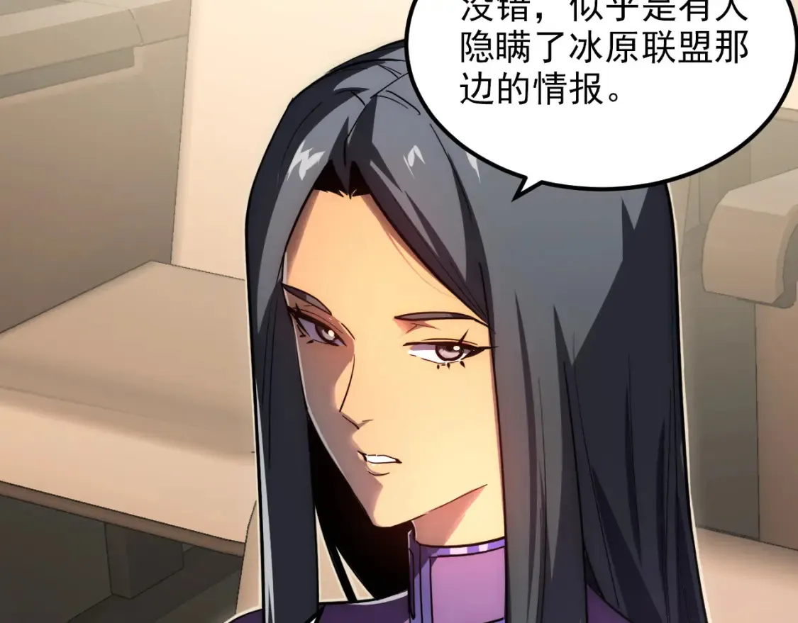 254 意外的终结！103