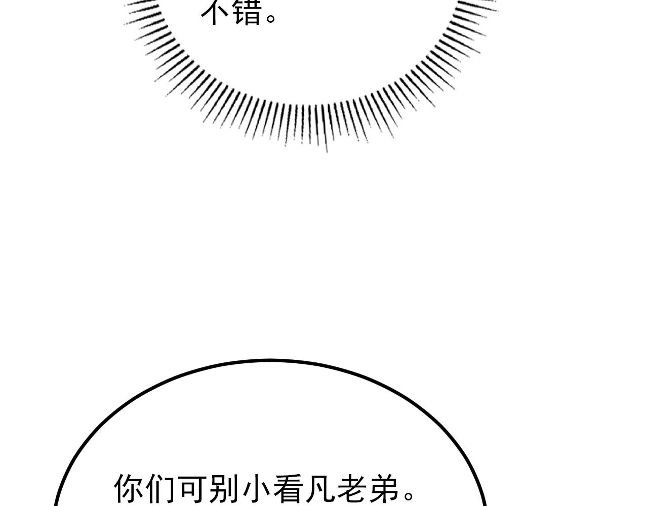 127 四缺一·好友的邀请74