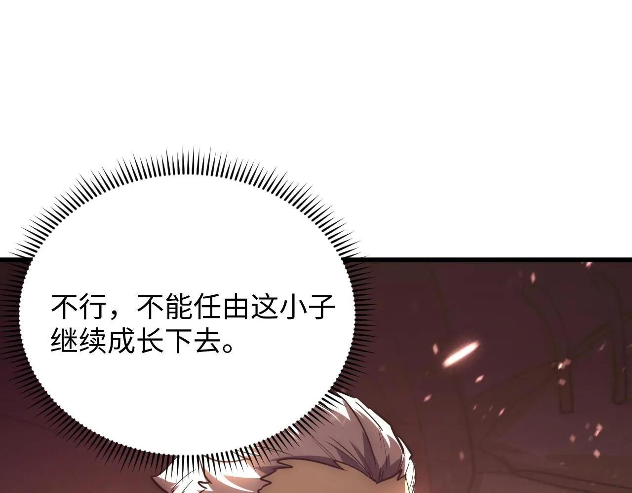 189 大敌的底牌11