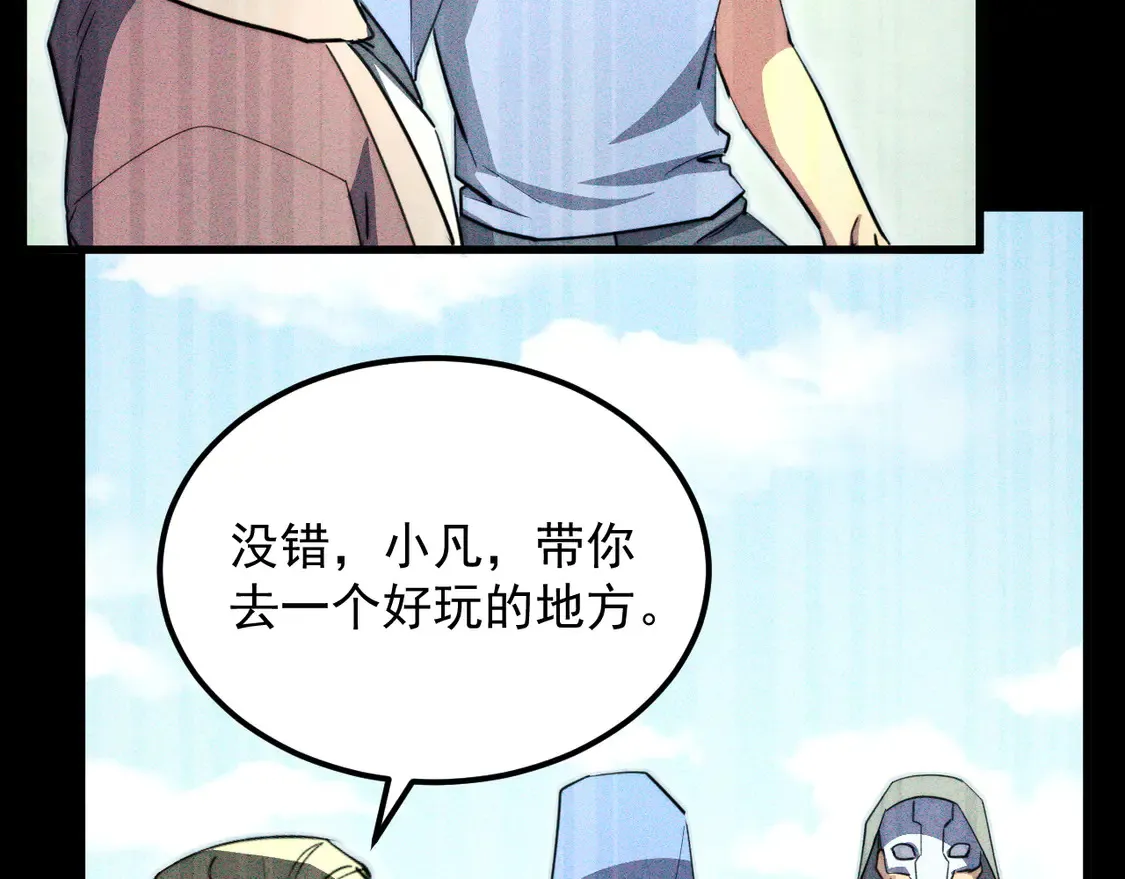 275 当年的真相79