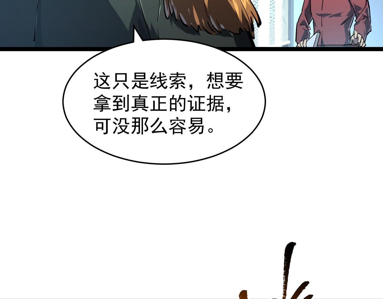 084 隐藏的秘密81
