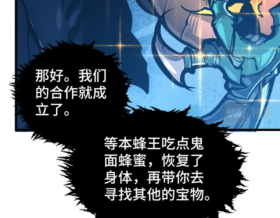 147 意外的臣服171