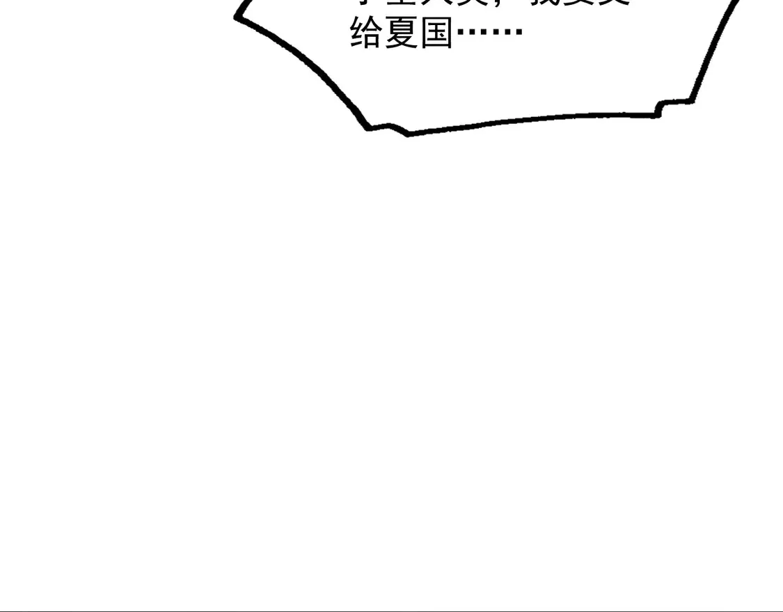 273 终结主宰！111