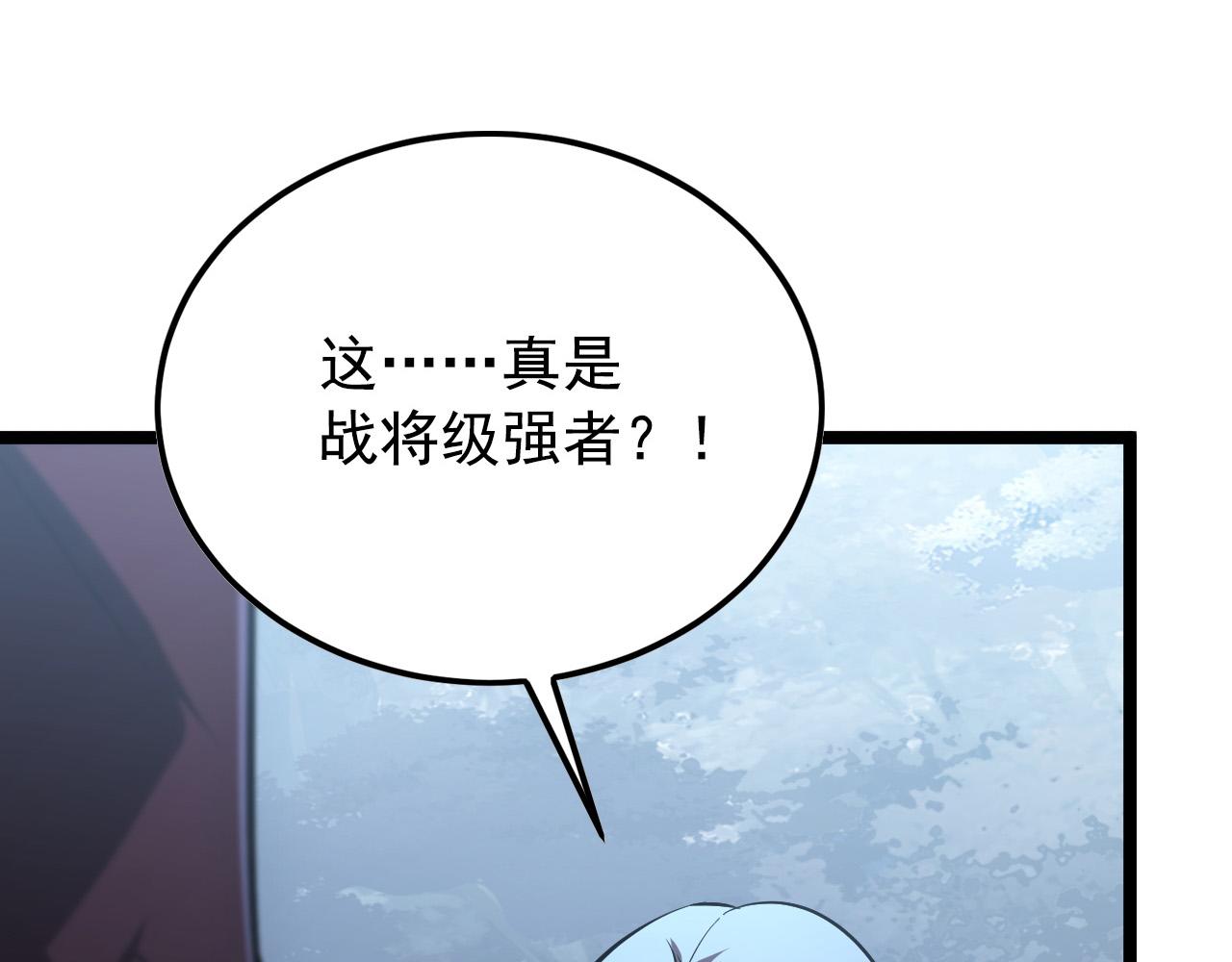 129 伐罪惩凶42