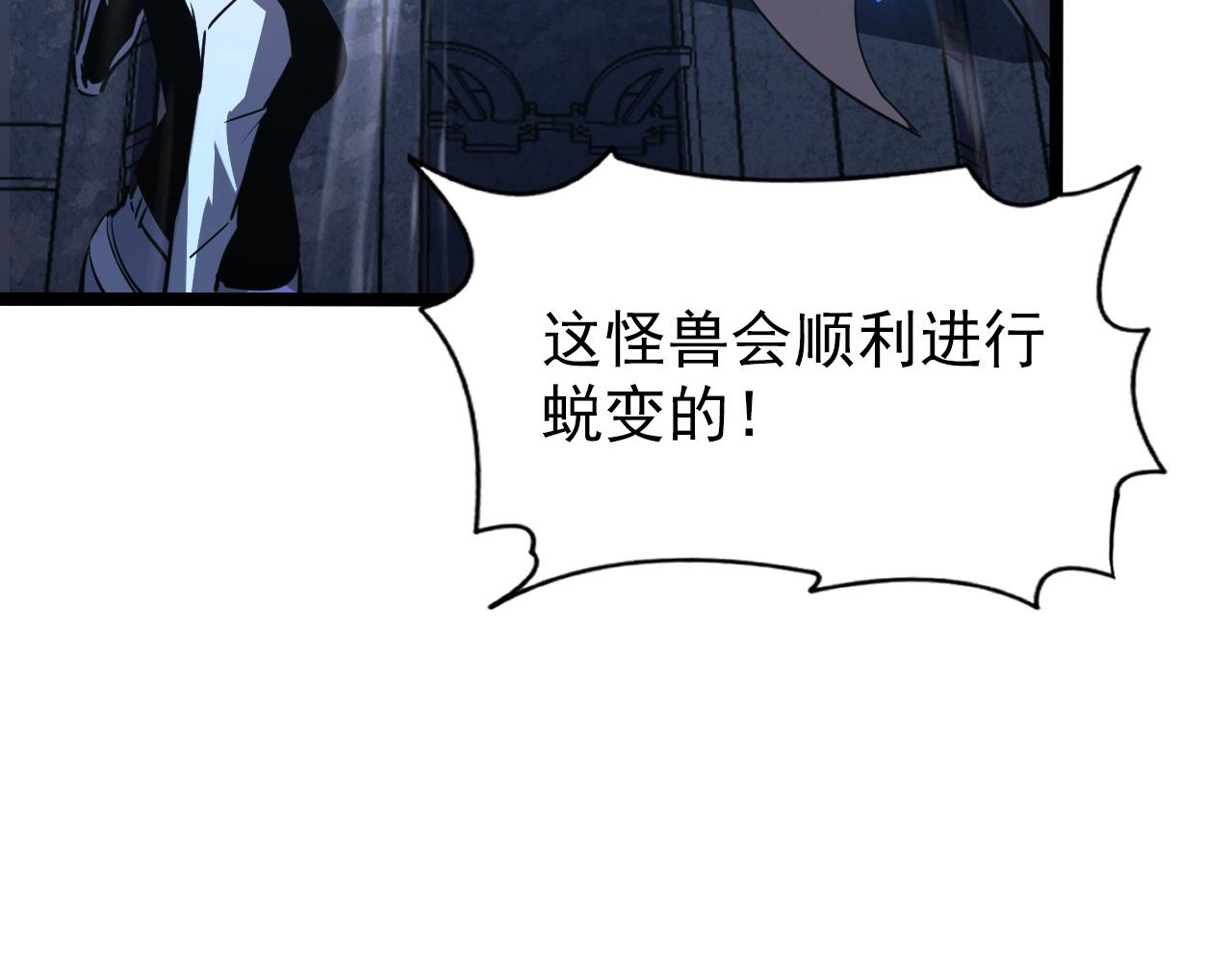 110 逆转的天平94