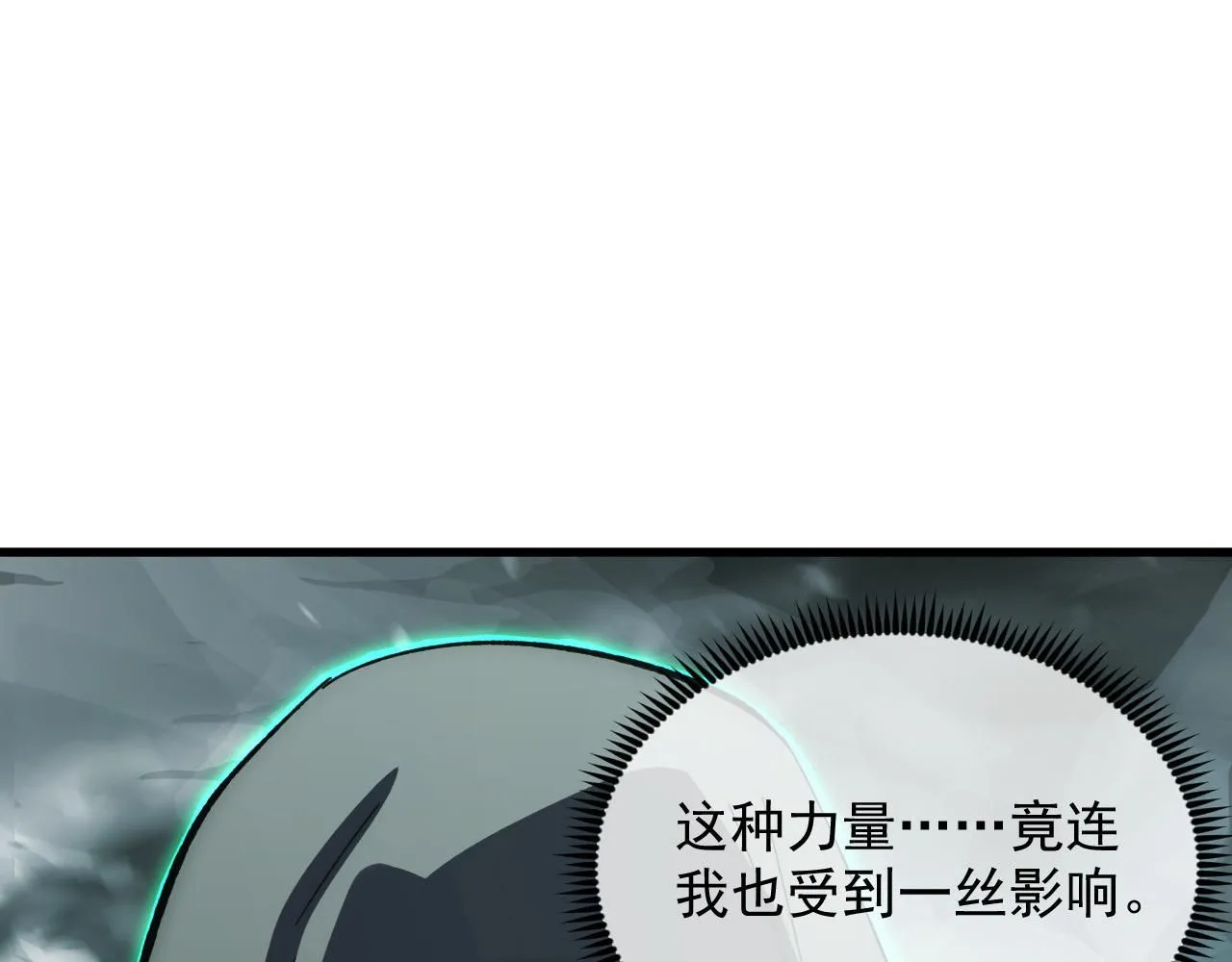 205 皇之震慑44