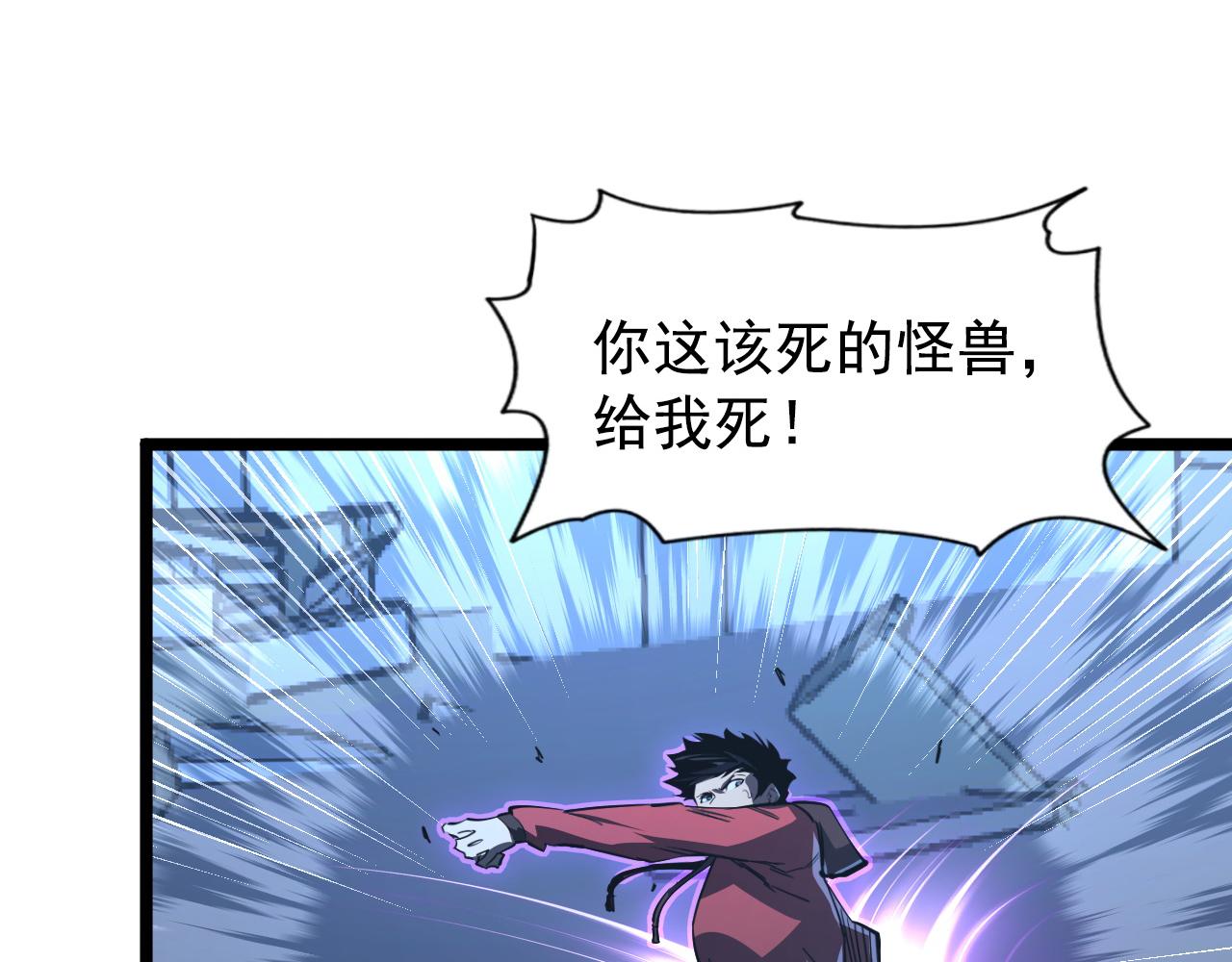 115 可怕的第二种形态119