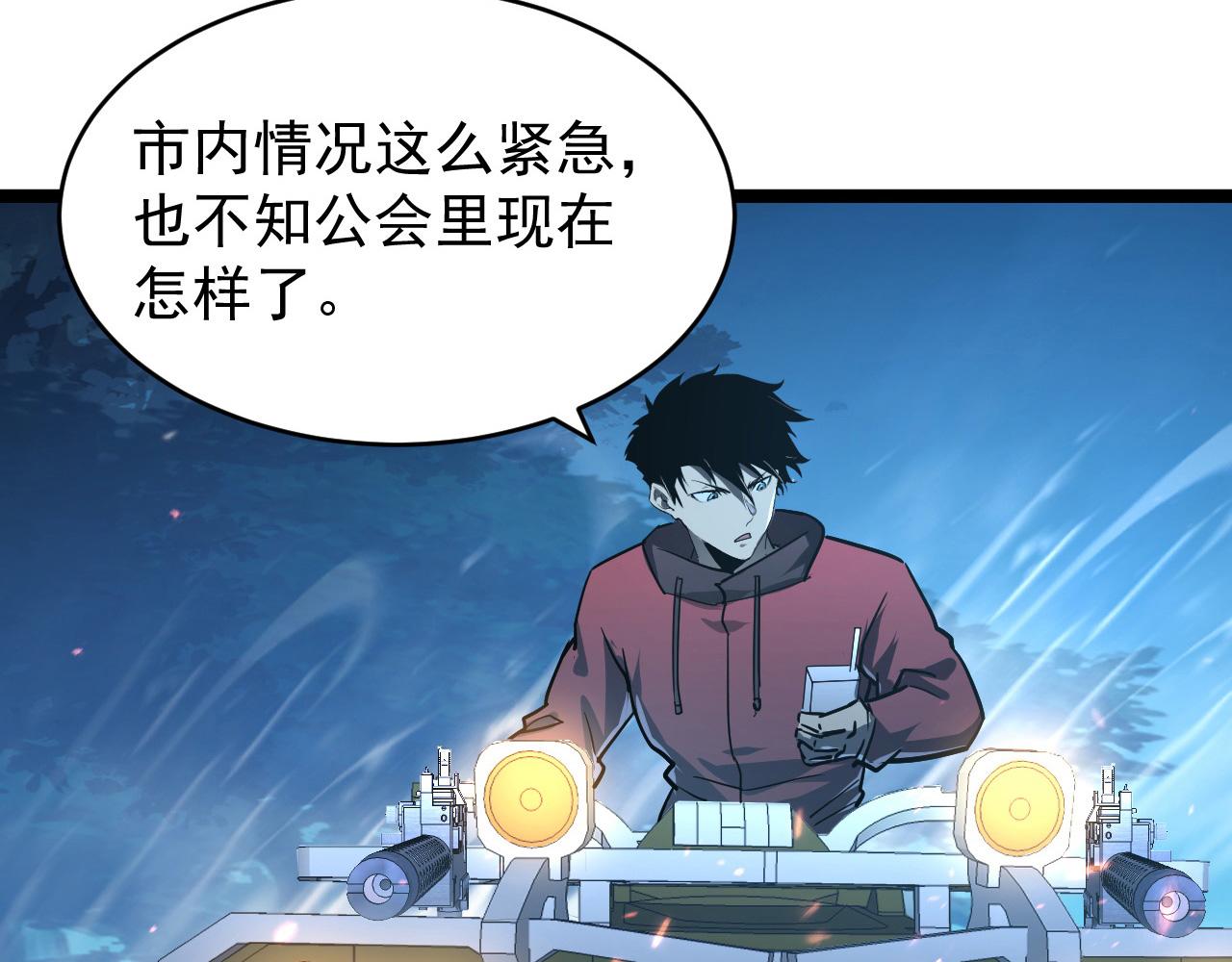 079 可怕的敌人！杀意封喉83