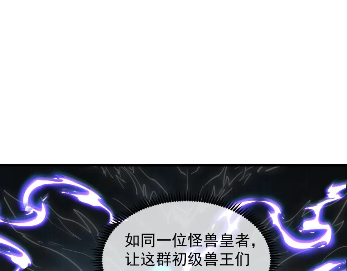 251 再战！星蝠兽王的杀手锏26