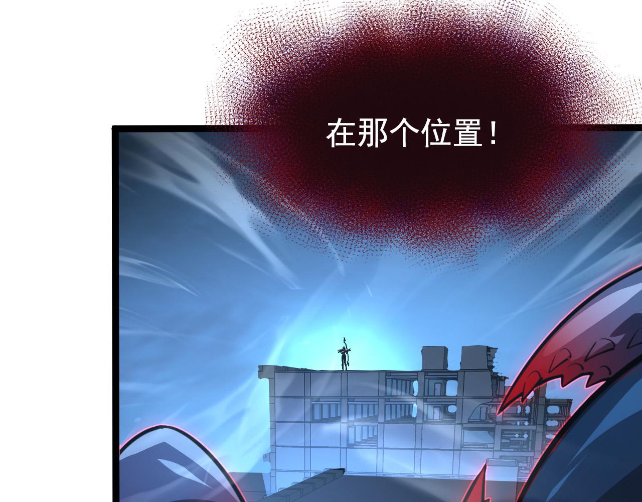 114 鸿伯的援军24