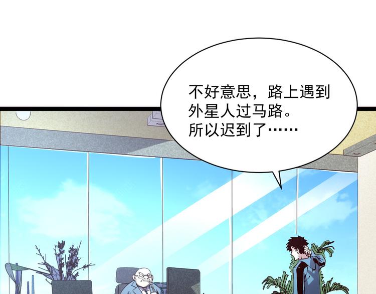 第015话 远行之前40