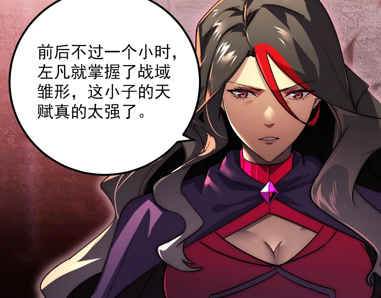 175 战域雏形73