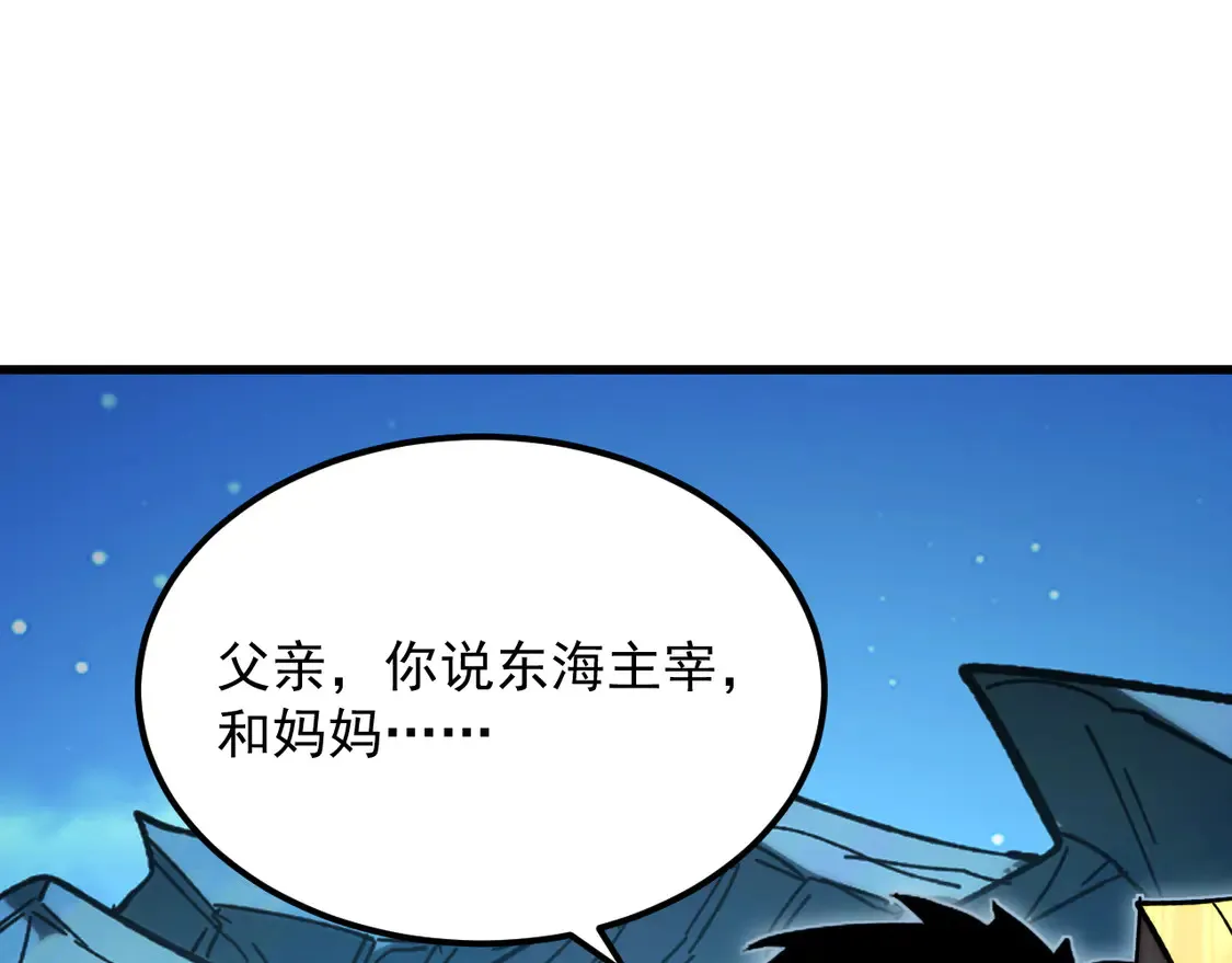 273 终结主宰！29
